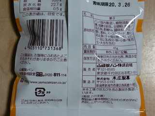 「ヤマザキ ちょいパクラスク フレンチトースト味 袋45g」のクチコミ画像 by あんじゅろぜさん