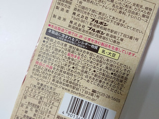 高評価 ブルボン ストロベリーラッシュ 箱1枚のクチコミ 評価 カロリー 値段 価格情報 もぐナビ