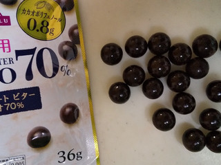「トップバリュ 砂糖不使用チョコレートビターカカオ70% 袋36g」のクチコミ画像 by レビュアーさん