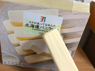 「セブンプレミアム 北海道バニラバー 箱40ml×8」のクチコミ画像 by なでしこ5296さん
