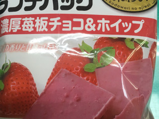 「ヤマザキ ランチパック 濃厚苺板チョコ&ホイップ 袋2個」のクチコミ画像 by chan-manaさん