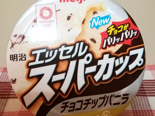 中評価 明治 エッセル スーパーカップ チョコチップバニラ カップ0mlのクチコミ 評価 値段 価格情報 もぐナビ 中評価 明治 エッセル スーパーカップ チョコチップバニラ カップ0mlのクチコミ 評価 値段 価格情報 もぐナビ