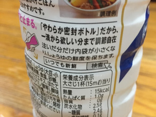 「キッコーマン いつでも新鮮 旨みあふれる 牡蠣しょうゆ ボトル450ml」のクチコミ画像 by gologoloさん