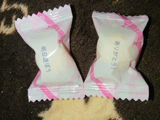 「UHA味覚糖 特恋ミルク8.2 チョコレート 袋77g」のクチコミ画像 by めぐぽんぽんぽんさん