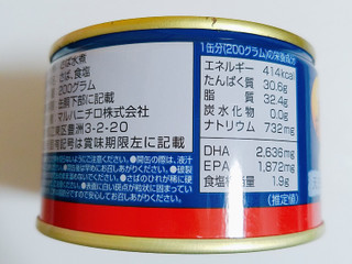 「マルハ さば水煮 月花 缶200g」のクチコミ画像 by nag～ただいま留守にしております～さん
