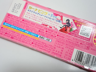 中評価 ロッテ ガーナ ピンクチョコレート 箱47g 製造終了 のクチコミ 評価 カロリー 値段 価格情報 もぐナビ