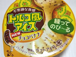中評価 ロッテ トルコ風アイス チョコバナナのクチコミ 評価 値段 価格情報 もぐナビ