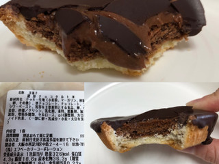 セブン 濃厚 チョコ タルト