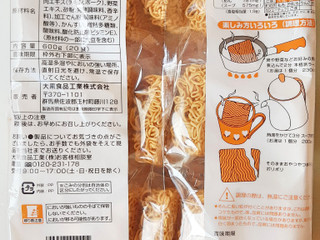 中評価】大黒 お徳用ラーメン チキン味の感想・クチコミ・商品