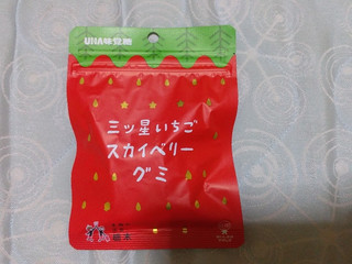 「UHA味覚糖 三ツ星いちご スカイベリーグミ 袋40g」のクチコミ画像 by ruin28さん