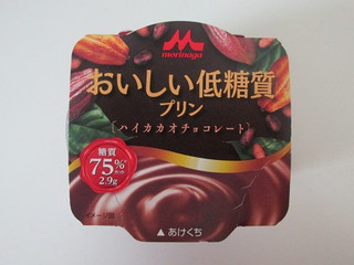 中評価】森永 おいしい低糖質プリン ハイカカオチョコレートの