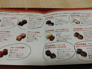 ゴディバ　チョコレート　クロニクルシックアソートメント 20粒入 バレンタイン2020】GODIVAの歴史を味わうVD限定チョコレート