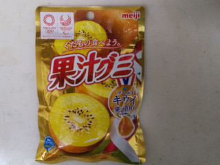 「明治 果汁グミ ゴールドキウイ 袋47g」のクチコミ画像 by レビュアーさん