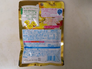 「明治 果汁グミ ゴールドキウイ 袋47g」のクチコミ画像 by レビュアーさん