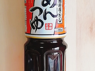「ヤマキ めんつゆ 2倍濃縮 1000ml」のクチコミ画像 by minoesさん