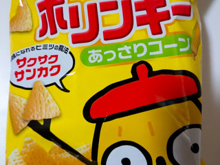 「湖池屋 ポリンキー あっさりコーン 袋60g」のクチコミ画像 by ぺりちゃんさん