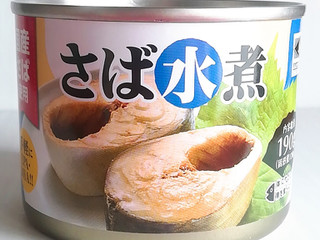「神戸物産 さば水煮 缶190g」のクチコミ画像 by ミヌゥさん