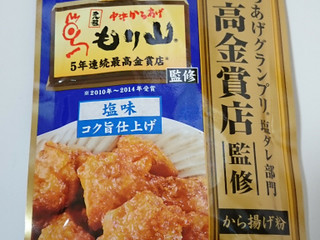 高評価】日清 からあげグランプリ最高金賞店監修 から揚げ粉 塩味 コク