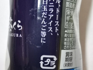 新品未開封 八女抹茶 茶くらの八女抹茶 20g×5缶の通販 by