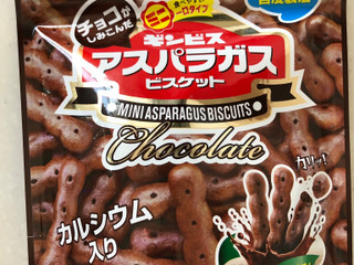 「ギンビス チョコがしみこんだミニアスパラガス 袋40g」のクチコミ画像 by SANAさん