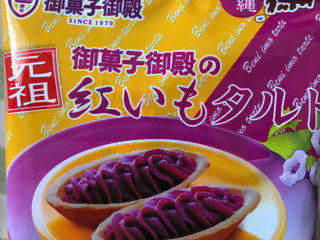 中評価】チロル 紅いもタルトの感想・クチコミ・値段・価格情報【もぐ