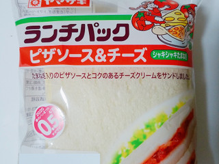 中評価 ヤマザキ ランチパック ピザソース チーズ 袋2個 製造終了 のクチコミ 評価 商品情報 もぐナビ