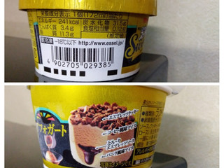 「明治 エッセル スーパーカップSweet’s アフォガート カップ172ml」のクチコミ画像 by minorinさん