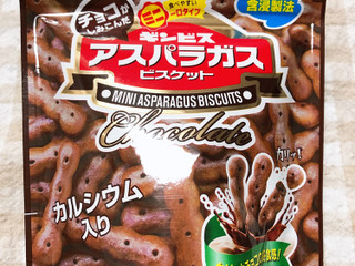 「ギンビス チョコがしみこんだミニアスパラガス 袋40g」のクチコミ画像 by nagomi7さん