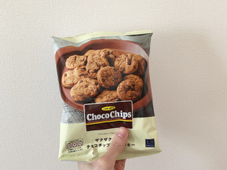 高評価 ローソン おやつごろ チョコチップクッキー 袋90gのクチコミ 評価 カロリー情報 もぐナビ