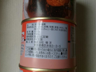 「極洋 さばみそ煮 タイ産 缶190g×3」のクチコミ画像 by レビュアーさん