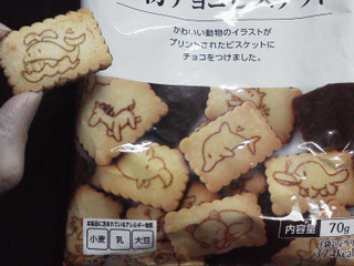 チョコライフA チョコスプレー / 15g | チョコレート・ココア,その他