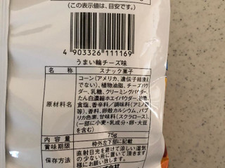 中評価 リスカ うまい輪 チーズ味 袋75gのクチコミ 評価 商品情報 もぐナビ