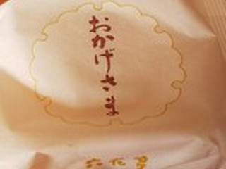 六花亭 おかげさま（六花亭）クチコミ15件・評価5.1/7点【もぐナビ】