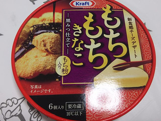 中評価】クラフト もちもちきなこ 黒みつ仕立ての感想・クチコミ・値段