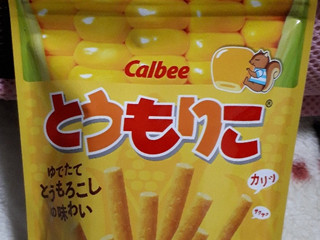 「カルビー とうもりこ 袋32g」のクチコミ画像 by レビュアーさん