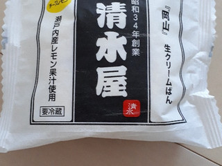 「清水屋食品 生クリームパン チーズレモン 袋1個」のクチコミ画像 by レビュアーさん