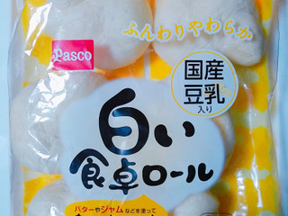 「Pasco 白い食卓ロール 袋6個」のクチコミ画像 by nag～ただいま留守にしております～さん