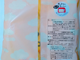 「Pasco 白い食卓ロール 袋6個」のクチコミ画像 by nag～ただいま留守にしております～さん