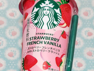 中評価】スターバックス ストロベリーフレンチバニラwith