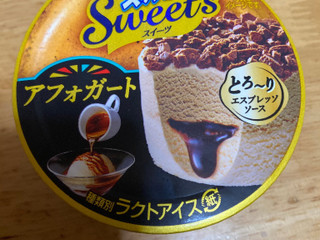 「明治 エッセル スーパーカップSweet’s アフォガート カップ172ml」のクチコミ画像 by jasminesatoさん