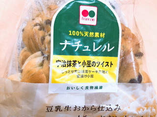 小豆抹茶 楽天市場】あずきしょこら 抹茶 70g×12袋入【ケース販売】でん六