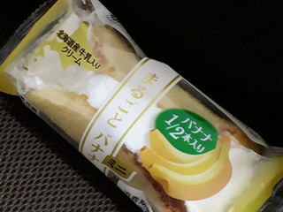 「ヤマザキ まるごとバナナミニ 袋1個」のクチコミ画像 by レビュアーさん