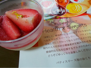 「天使のおくりもの Health×Sweets ヘルシースイーツアソート」のクチコミ画像 by みほなさん