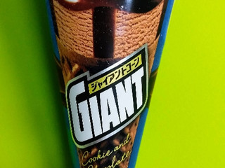 「グリコ ジャイアントコーン クッキー＆チョコ 140ml」のクチコミ画像 by minorinさん