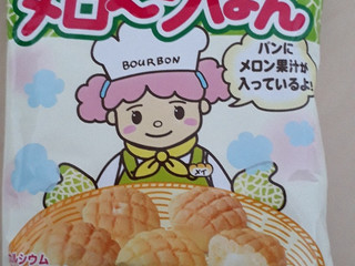 「ブルボン チョコメロ～ンぱん 袋43g」のクチコミ画像 by レビュアーさん