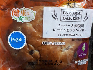 「ファミリーマート ファミマ・ベーカリー レーズン＆クランベリー」のクチコミ画像 by レビュアーさん