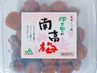 伊万里市農業協同組合 伊万里の南高梅（伊万里市農業協同組合）惣菜
