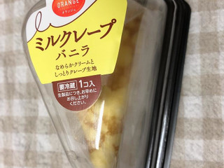 みるくれーぷ チョコミント党必見！爽快感UPの新作ミルクレープが登場