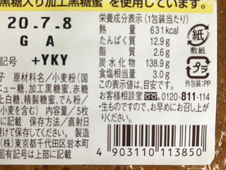 「ヤマザキ 黒糖フークレエ」のクチコミ画像 by いもんぬさん