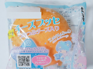 「あわしま堂 七夕 チーズブッセ つぶつぶチーズ入り 袋1個」のクチコミ画像 by nag~ただいま留守にしております~さん